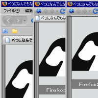 UI占有度の相違