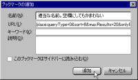 VubN}[N̒ǉ