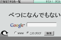 RɂȂGoogle