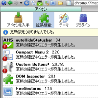 Firefox 3.12 [XBłcc