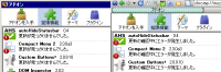 アドオンの更新