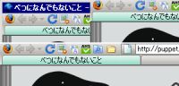 タイトルバーありとなしの差（高さは全て71ドット）