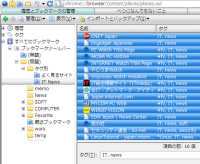 「IT」「news」タグ両方設定されたものを全て選択