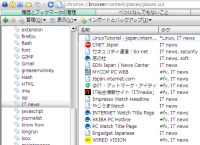「IT」「news」タグを「IT news」タグに付け替え