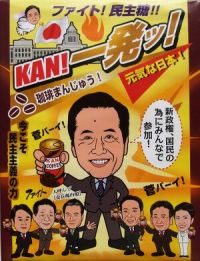 ���R�[�q�[�܂񂶂イ