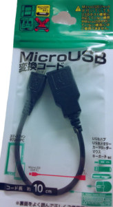 USBzXgP[u