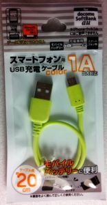 USB[dP[u
